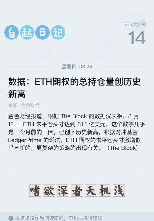 Close-up view of GPU mining rigs cooled by modular systems in a Shenzhen hosting facility